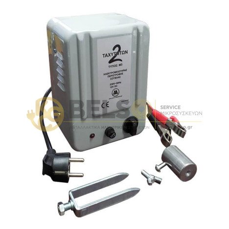 ΜΟΤΕΡ ΣΟΥΒΛΑΣ ΨΗΣΤΑΡΙΑΣ 2 ΤΑΧΥΤΗΤΩΝ 220V-12V (ΣΥΝΔΕΣΗ ΜΕ ΜΠΑΤΑΡΙΑ)