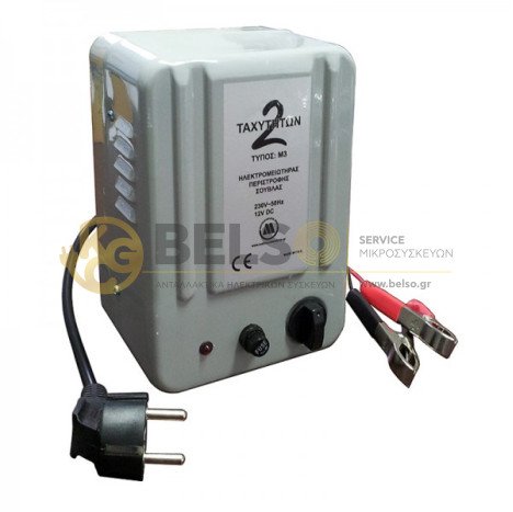 ΜΟΤΕΡ ΣΟΥΒΛΑΣ ΨΗΣΤΑΡΙΑΣ 2 ΤΑΧΥΤΗΤΩΝ 220V-12V (ΣΥΝΔΕΣΗ ΜΕ ΜΠΑΤΑΡΙΑ)