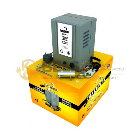 ΜΟΤΕΡ ΣΟΥΒΛΑΣ ΨΗΣΤΑΡΙΑΣ 2 ΤΑΧΥΤΗΤΩΝ 220V-12V (ΣΥΝΔΕΣΗ ΜΕ ΜΠΑΤΑΡΙΑ)