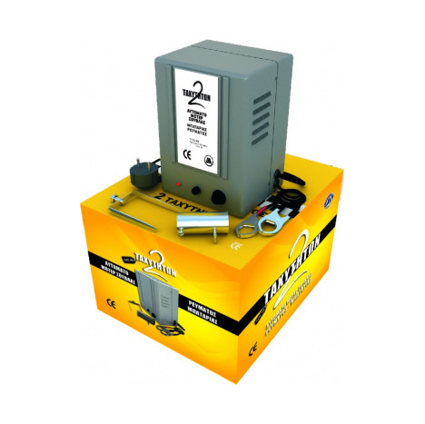 ΜΟΤΕΡ ΣΟΥΒΛΑΣ ΨΗΣΤΑΡΙΑΣ 2 ΤΑΧΥΤΗΤΩΝ 220V-12V (ΣΥΝΔΕΣΗ ΜΕ ΜΠΑΤΑΡΙΑ)