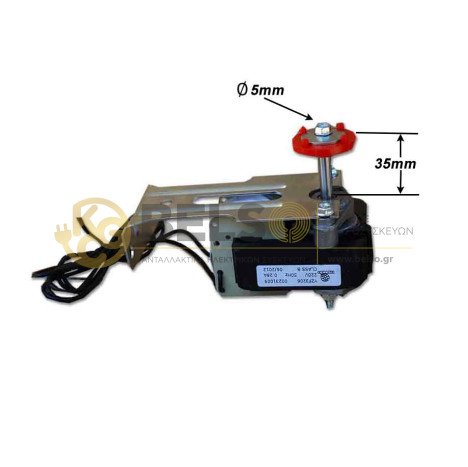 ΑΝΕΜΙΣΤΗΡΑΣ (ΜΟΤΕΡ) ΣΥΜΠΙΕΣΤΗ ΨΥΓΕΙΟΥ ΕΞΩΤΕΡΙΚΟΣ NO FROST ΜΕ ΒΑΣΗ 27w ΓΕΝΙΚΗΣ ΧΡΗΣΗΣ