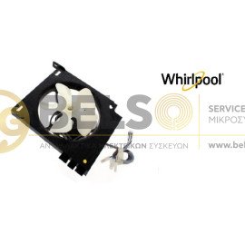 ΑΝΕΜΗΣΤΗΡΑΣ ΨΥΓΕΙΟΥ ΚΟΝΤΕΝΣΕΡ AMANA/WHIRPOOL/INDESIT/ARISTON/IGNIS C00195386-482000088390-481236138119 - 482000041535 ORIGINAL