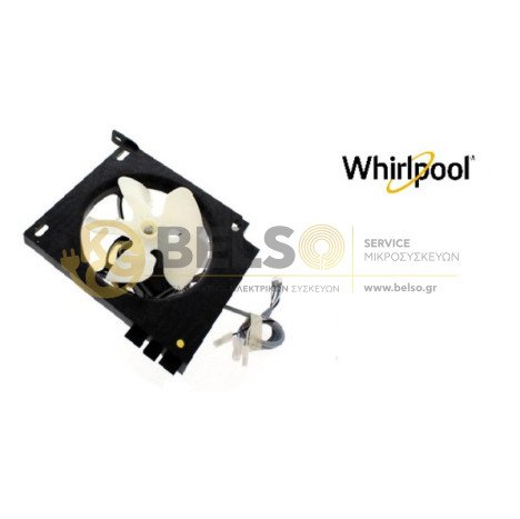 ΑΝΕΜΗΣΤΗΡΑΣ ΨΥΓΕΙΟΥ ΚΟΝΤΕΝΣΕΡ AMANA/WHIRPOOL/INDESIT/ARISTON/IGNIS C00195386-482000088390-481236138119 - 482000041535 ORIGINAL