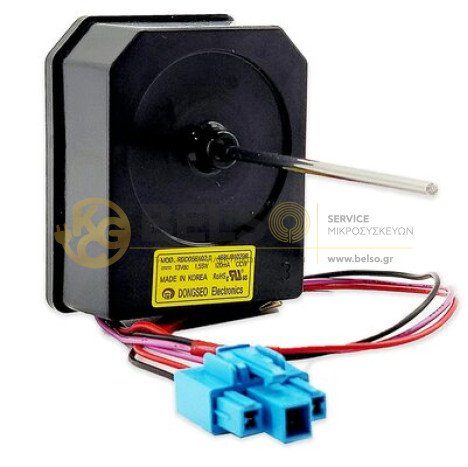 ΑΝΕΜΙΣΤΗΡΑΣ ΨΥΓΕΙΟΥ LG DC 13V 240ma 3,1W -ΑΞΟΝΑΣ 3mm*68mm