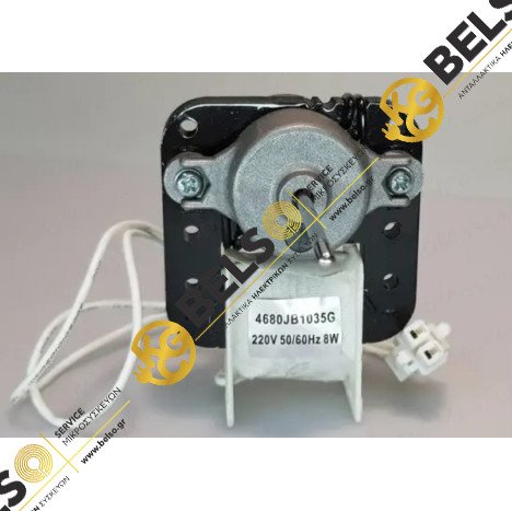 ΑΝΕΜΙΣΤΗΡΑΣ ΚΑΤΑΨΥΞΗΣ ΨΥΓΕΙΟΥ 8W NO FROST LG 4680JB1035G 