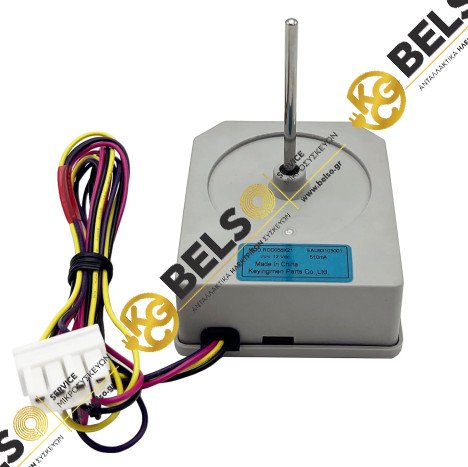 ΑΝΕΜΙΣΤΗΡΑΣ ΚΑΤΑΨΥΞΗΣ ΨΥΓΕΙΟΥ LG (12V DC ) EAU63103001 EAU63103012 