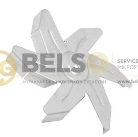 ΦΤΕΡΩΤΗ ΑΕΡΟΘΕΡΜΗΣ ΜΕ 6 ΦΤΕΡΑ 18cm-x 0,7mm AEG/ELECTROLUX/ZANUSSI