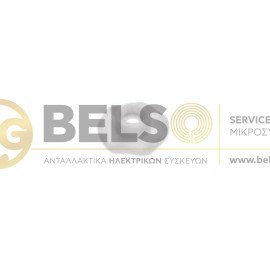 ΦΤΕΡΩΤΗ ΕΠΑΓΓΕΛΜΑΤΙΚΗΣ ΦΡΑΠΙΕΡΑΣ ARTEMIS