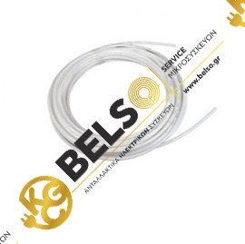 ΣΩΛΗΝΑΣ ΠΑΡΟΧΗΣ ΝΕΡΟΥ ΨΥΓΕΙΟΥ 1/4" 20 ΜΕΤΡΑ