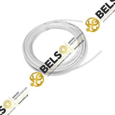 ΣΩΛΗΝΑΣ ΠΑΡΟΧΗΣ ΝΕΡΟΥ ΨΥΓΕΙΟΥ 1/4" 20 ΜΕΤΡΑ