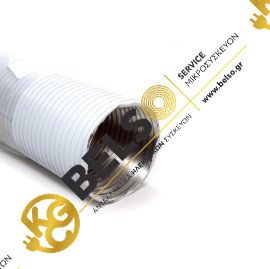 ΣΩΛΗΝΑΣ ΑΠΟΡΡΟΦΗΤΗΡΑ ΕΞΑΓΩΓΗΣ ΕΥΚΑΜΠΤΟΣ ΑΛΟΥΜΙΝΙΟΥ 200CM Ø100