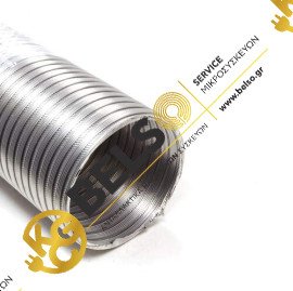 ΣΩΛΗΝΑΣ ΑΠΟΡΡΟΦΗΤΗΡΑ ΕΞΑΓΩΓΗΣ ΕΥΚΑΜΠΤΟΣ ΑΛΟΥΜΙΝΙΟΥ 200CM Ø120