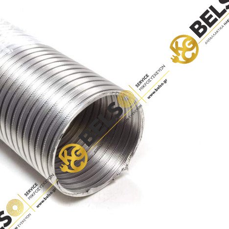 ΣΩΛΗΝΑΣ ΑΠΟΡΡΟΦΗΤΗΡΑ ΕΞΑΓΩΓΗΣ ΕΥΚΑΜΠΤΟΣ ΑΛΟΥΜΙΝΙΟΥ 200CM Ø120