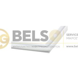 ΛΑΣΤΙΧΟ ΠΟΡΤΑΣ ΨΥΓΕΙΟΥ ΚΑΤΑΨΥΞΗΣ BOSCH SIEMENS PITSOS 00474027 00218857 ORIGINAL