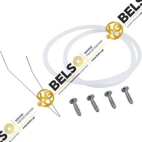 ΦΛΑΝΤΖΑ ΣΤΕΓΑΝΟΠΟΙΗΣΗΣ (ΣΕΤ ΕΠΙΣΚΕΥΗΣ) ΑΝΤΛΙΑΣ ΠΙΑ ΜΙΝΙ PITSOS SIEMENS BOSCH 12005744