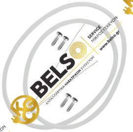 ΦΛΑΝΤΖΑ ΣΤΕΓΑΝΟΠΟΙΗΣΗΣ (ΣΕΤ ΕΠΙΣΚΕΥΗΣ) ΑΝΤΛΙΑΣ ΠΙΑ ΜΙΝΙ PITSOS SIEMENS BOSCH 12005744