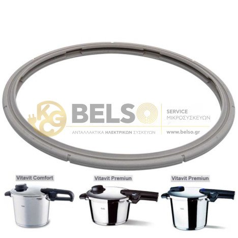 ΛΑΣΤΙΧΟ ΧΥΤΡΑΣ ΤΑΧΥΤΗΤΟΣ FISSLER 8lt & 10lt 26cm ΝΕΟΥ ΤΥΠΟΥ vitaquick - vitavit comfort - vitavit premium ORIGINAL