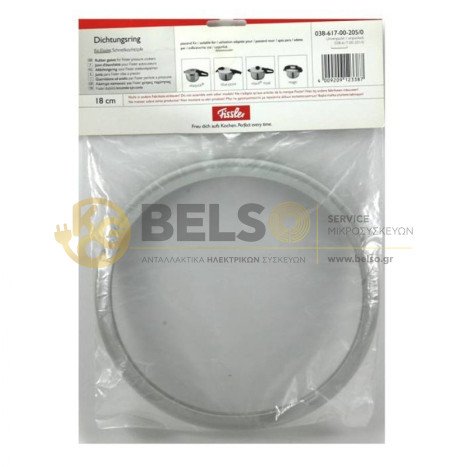 ΛΑΣΤΙΧΟ ΚΑΠΑΚΙΟΥ ΧΥΤΡΑΣ ΤΑΧΥΤΗΤΟΣ FISSLER BLUE POINT MAGIC VITAQUICK VITAVIT ROYAL 3861700205 ORIGINAL