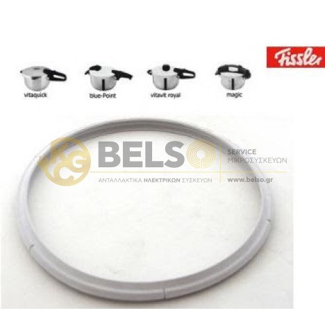 ΛΑΣΤΙΧΟ ΚΑΠΑΚΙΟΥ ΧΥΤΡΑΣ ΤΑΧΥΤΗΤΟΣ FISSLER 22cm 4L & 6L 22cm 3263100205.1 ORIGINAL
