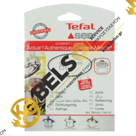 ΛΑΣΤΙΧΟ ΧΥΤΡΑΣ ΤΑΧΥΤΗΤΟΣ SEB - TEFAL ACTUA - AUTHENTIQUE - COCOTTE - MINUTE 8lt ORIGINAL