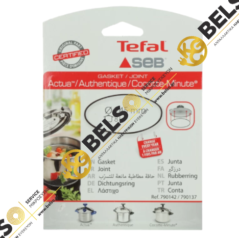 ΛΑΣΤΙΧΟ ΧΥΤΡΑΣ ΤΑΧΥΤΗΤΟΣ SEB - TEFAL ACTUA - AUTHENTIQUE - COCOTTE - MINUTE 8lt ORIGINAL