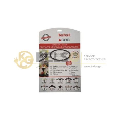 ΛΑΣΤΙΧΟ ΧΥΤΡΑΣ ΤΑΧΥΤΗΤΟΣ TEFAL Clipso One/Nutricook/Acticook 6-8-10 lit Χ1010003 SS-980919 ORIGINAL