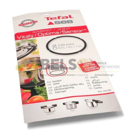 ΛΑΣΤΙΧΟ ΚΑΠΑΚΙΟΥ ΧΥΤΡΑΣ TEFAL VITALY-OPTIMA-SENSOR 4.5/6/7.5LT SA-792189 ORIGINAL
