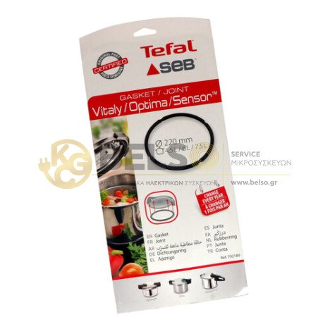 ΛΑΣΤΙΧΟ ΚΑΠΑΚΙΟΥ ΧΥΤΡΑΣ TEFAL VITALY-OPTIMA-SENSOR 4.5/6/7.5LT SA-792189 ORIGINAL