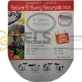 ΛΑΣΤΙΧΟ ΧΥΤΡΑΣ TEFAL SECURE 5 22CM 4L-6L-7L X9010101 SS-981055 SS-7122006850 SS-980959 ORIGINAL