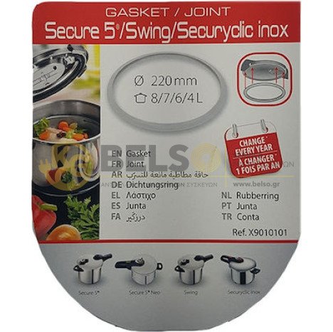 ΛΑΣΤΙΧΟ ΧΥΤΡΑΣ TEFAL SECURE 5 22CM 4L-6L-7L X9010101 SS-981055 SS-7122006850 SS-980959 ORIGINAL