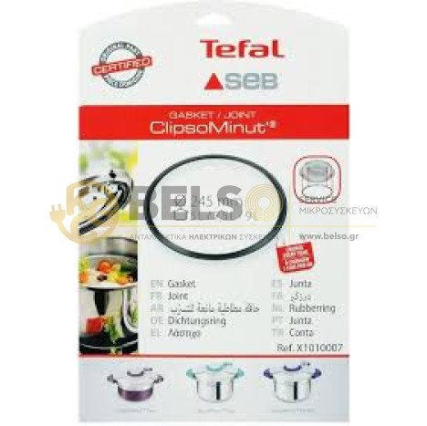 ΛΑΣΤΙΧΟ ΧΥΤΡΑΣ ΤΑΧΥΤΗΤΟΣ TEFAL SEB CLIPSO MINUT (5-7,5-9)L X1010007 SS-1530000222 ORIGINAL