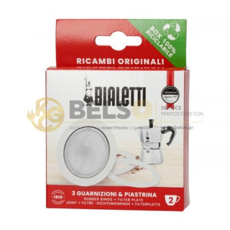 ΦΙΛΤΡΟ ΚΑΦΕΤΙΕΡΑΣ ΚΑΙ ΣΕΤ ΦΛΑΝΤΖΕΣ (3ΤΕΜ) ESPRESSO BIALETTI No2 2cup ORIGINAL