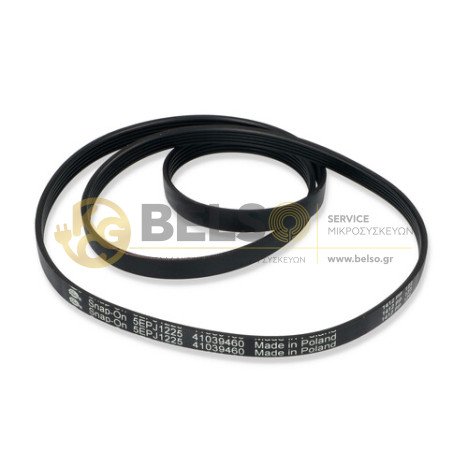 ΜΑΝΤΑΣ ΡΑΒΔΩΤΟΣ ΠΛΥΝΤΗΡΙΟΥ ΡΟΥΧΩΝ 1225 J5  58cm CANDY - HOOVER - BRANDT