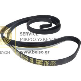 IMANΤΑΣ ΠΛΥΝΤΗΡΙΟΥ ΡΟΥΧΩΝ 1866 EL H7 BRANDT FAGOR