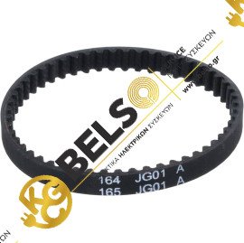 ΙΜΑΝΤΑΣ ΠΕΛΜΑΤΟΣ ΓΙΑ ΣΚΟΥΠΑ STICK B&D N609679