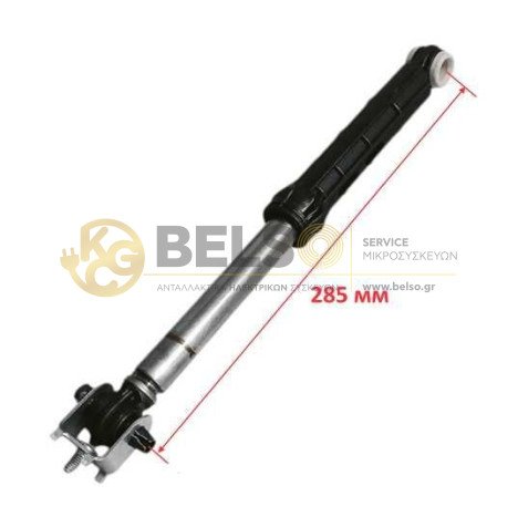 ΑΜΟΡΤΙΣΕΡ ΠΛΥΝΤΗΡΙΟY ΡΟΥΧΩΝ ARISTON INDESIT WHIRLPOOL 120N C00303587 482000030244