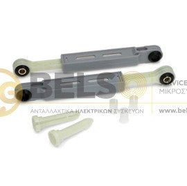 ΑΜΟΡΤΙΣΕΡ ΠΛΥΝΤΗΡΙΟΥ ΡΟΥΧΩΝ 90Ν BOSCH SIEMENS PITSOS (ANA TEMAXIO)