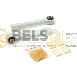 ΑΜΟΡΤΙΣΕΡ ΠΛΥΝΤΗΡΙΟΥ ΡΟΥΧΩΝ 80Ν -110N BOSCH SIEMENS PITSOS ΣΕΤ 2TEM 00673541 00673542