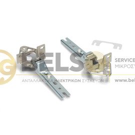ΜΕΝΤΕΣΕΣ ΕΝTΟΙΧΙΣΜΟΥ ΨΥΓΕΙΟΥ BOSCH - SIEMENS - PITSOS - NEFF - MIELE