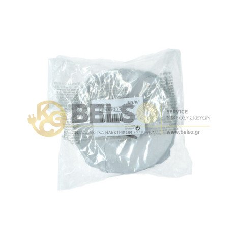 ΚΑΠΑΚΙ ΜΠΩΛ ΠΟΛΥΚΟΠΤΗ (MULTI) BOSCH SIEMENS 00489317 ORIGINAL