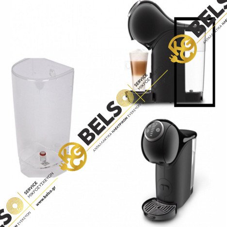 ΔΟΧΕΙΟ ΝΕΡΟΥ ΚΑΦΕΤΙΕΡΑΣ KRUPS GENIO MS-625004 ORIGINAL