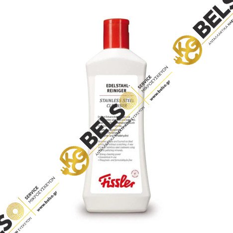 ΚΑΘΑΡΙΣΤΙΚΟ ΓYΑΛΙΣΤΙΚΟ ΙΝOΧ FISSLER 250ml ORIGINAL