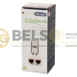 ΑΦΑΛΑΤΙΚΟ ΥΓΡΟ ΚΑΦΕΤΙΕΡΑΣ DELONGHI ECODECALK 100ML 5513296041 5513295981