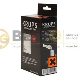 ΣΚΟΝΗ ΑΦΑΛΑΤΩΣΗΣ ΜΗΧΑΝΗΣ ESPRESSO ANTICALC KRUPS F054 F054001A