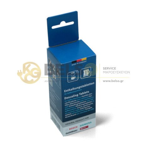 ΤΑΜΠΛΕΤΕΣ ΑΦΑΛΑΤΩΣΗΣ ΚΑΦΕΤΙΕΡΑΣ TASSIΜΟ BOSCH/SIEMENS 00311864