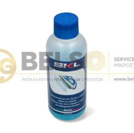 KΑΘΑΡIΣΤΙΚΟ ΑΛΑΤΩΝ ΣΙΔΗΡΟΥ 250gr SKL