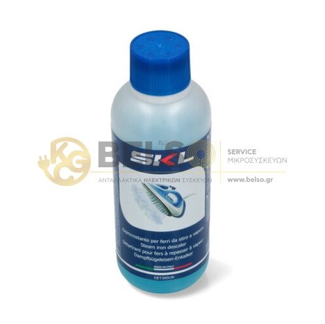 KΑΘΑΡIΣΤΙΚΟ ΑΛΑΤΩΝ ΣΙΔΗΡΟΥ 250gr SKL