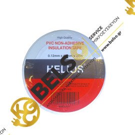 ΤΑΙΝΙΑ ΚΛΙΜΑΤΙΣΤΙΚΟΥ ΕΠΙΚΑΛΥΨΗΣ (ΑΜΠΑΛΑΖ) ΧΩΡΙΣ ΚΟΛΛΑ HELIOS PVC 20m