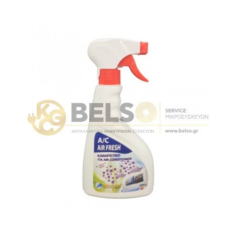 ΚΑΘΑΡΙΣΤΙΚΟ ΚΛΙΜΑΤΙΣΤΙΚΟΥ spray AIR FRESH 500ML