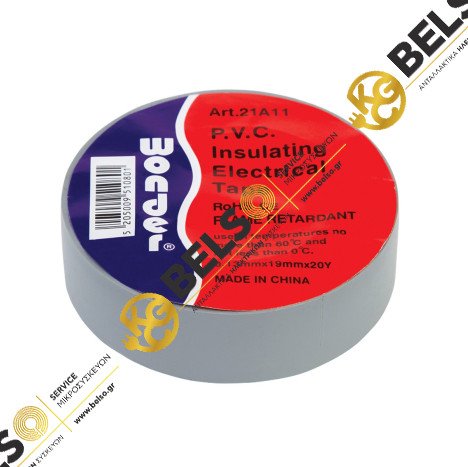 ΜΟΝΩΤΙΚΗ ΤΑΙΝΙΑ ΓΚΡΙ WONDER 0,13mm19*20mm